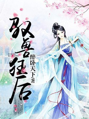 最强无败大反派